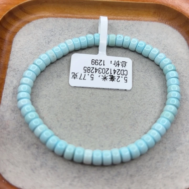 绿松石未镶嵌手链