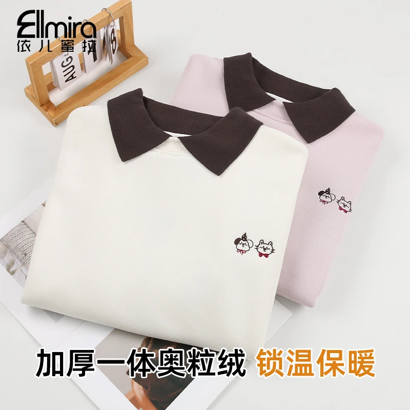 【兰瑾】9603女童卫衣冬装加绒加厚儿童翻领上衣宽松洋气大童学生潮