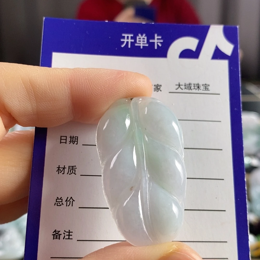 翡翠未镶嵌颈饰叶子