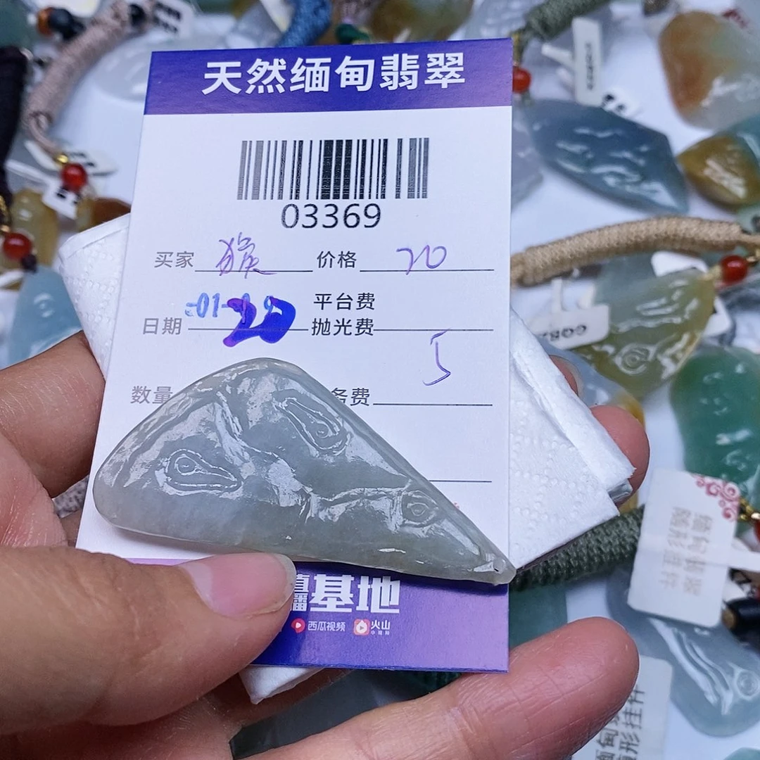 翡翠颈饰未镶嵌?***?翡翠