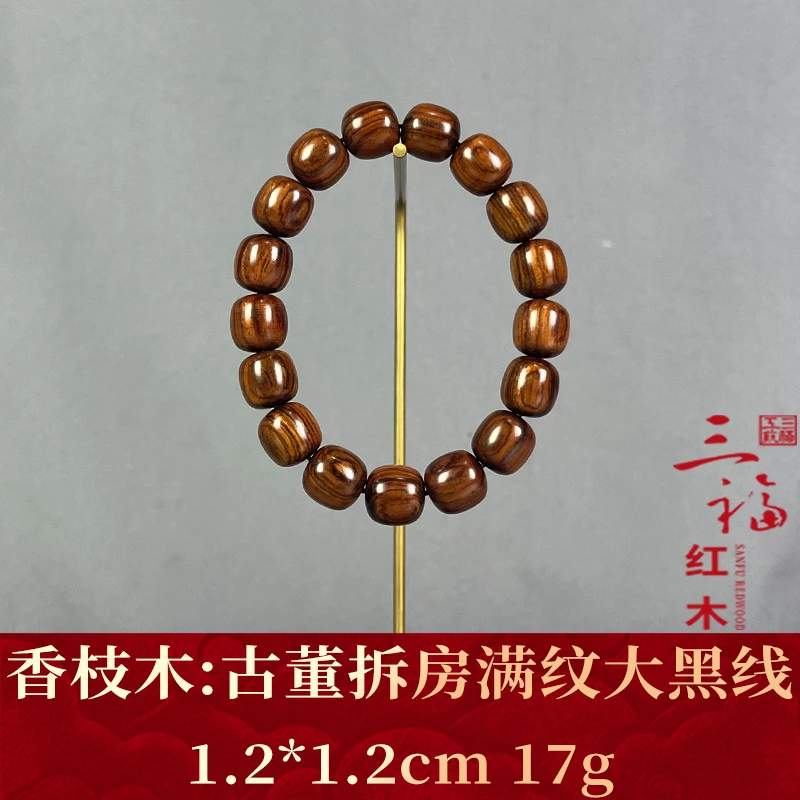 120605 古董拆房满纹大黑线 香枝木