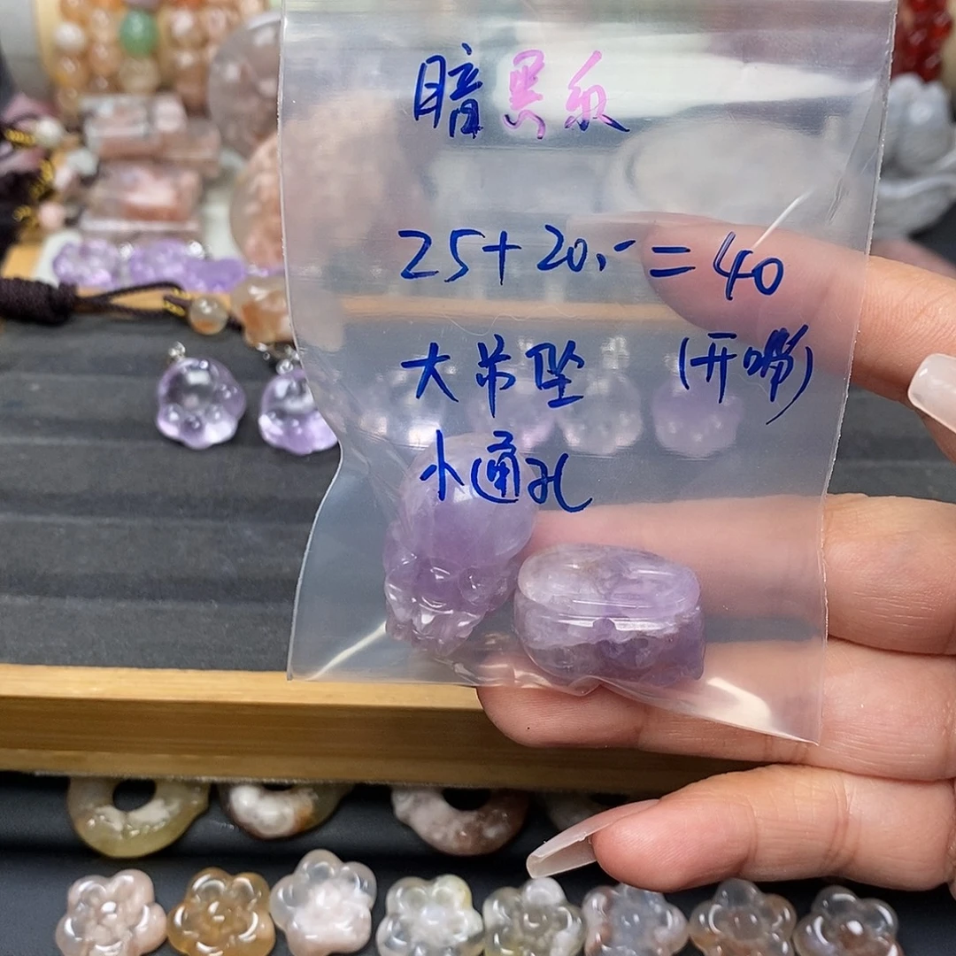 暗****玛瑙/玉髓合金颈饰