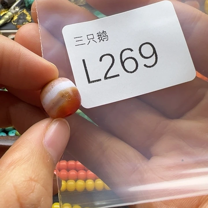 菩提根/象牙果吊坠