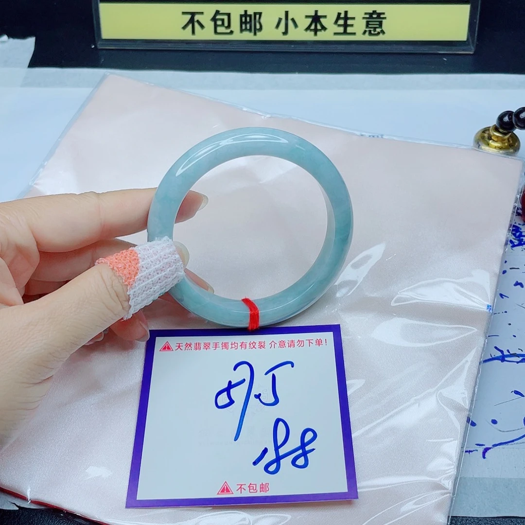 未镶嵌定制翡翠翡翠