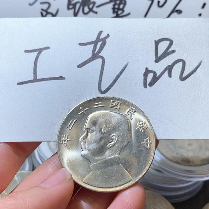 8号高仿现代工艺品