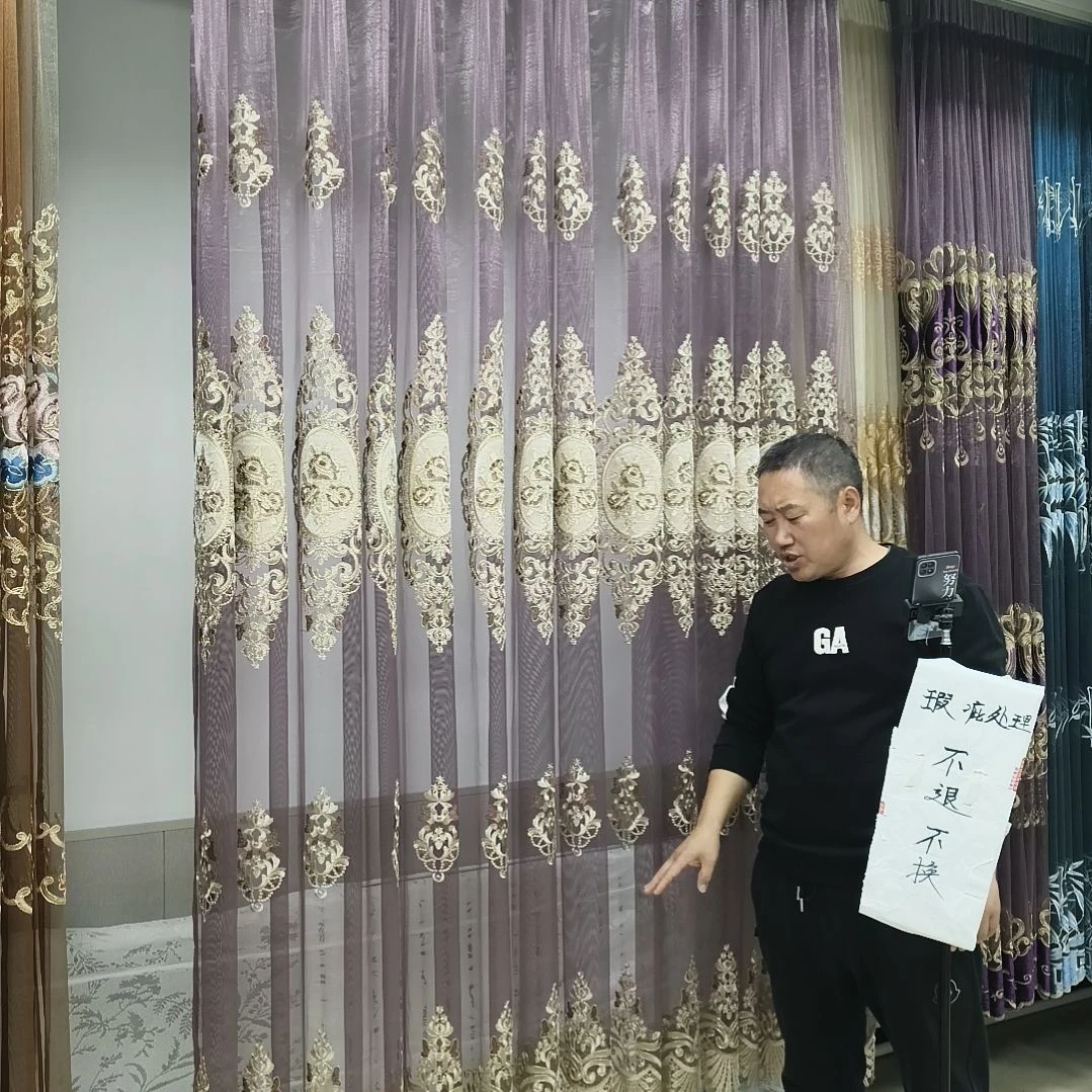 混纺5.1米一片高度2.5