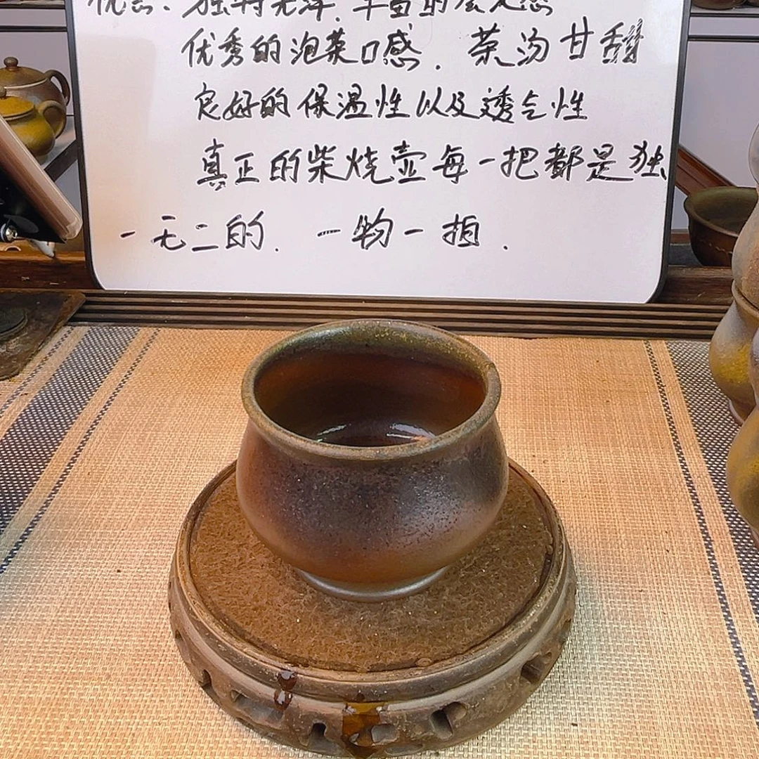 茶壶紫砂底槽清柴烧160cc