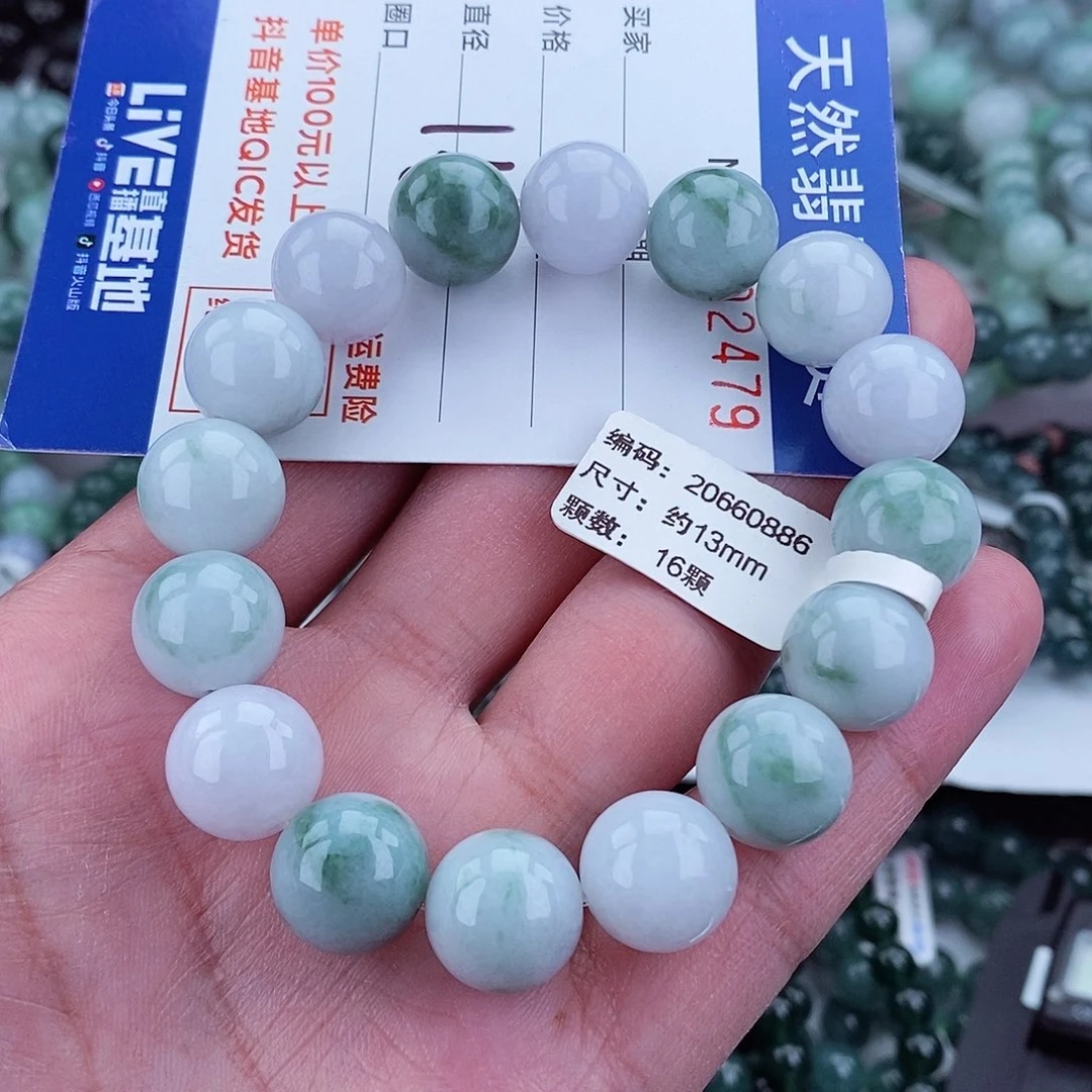翡翠毛衣链未镶嵌