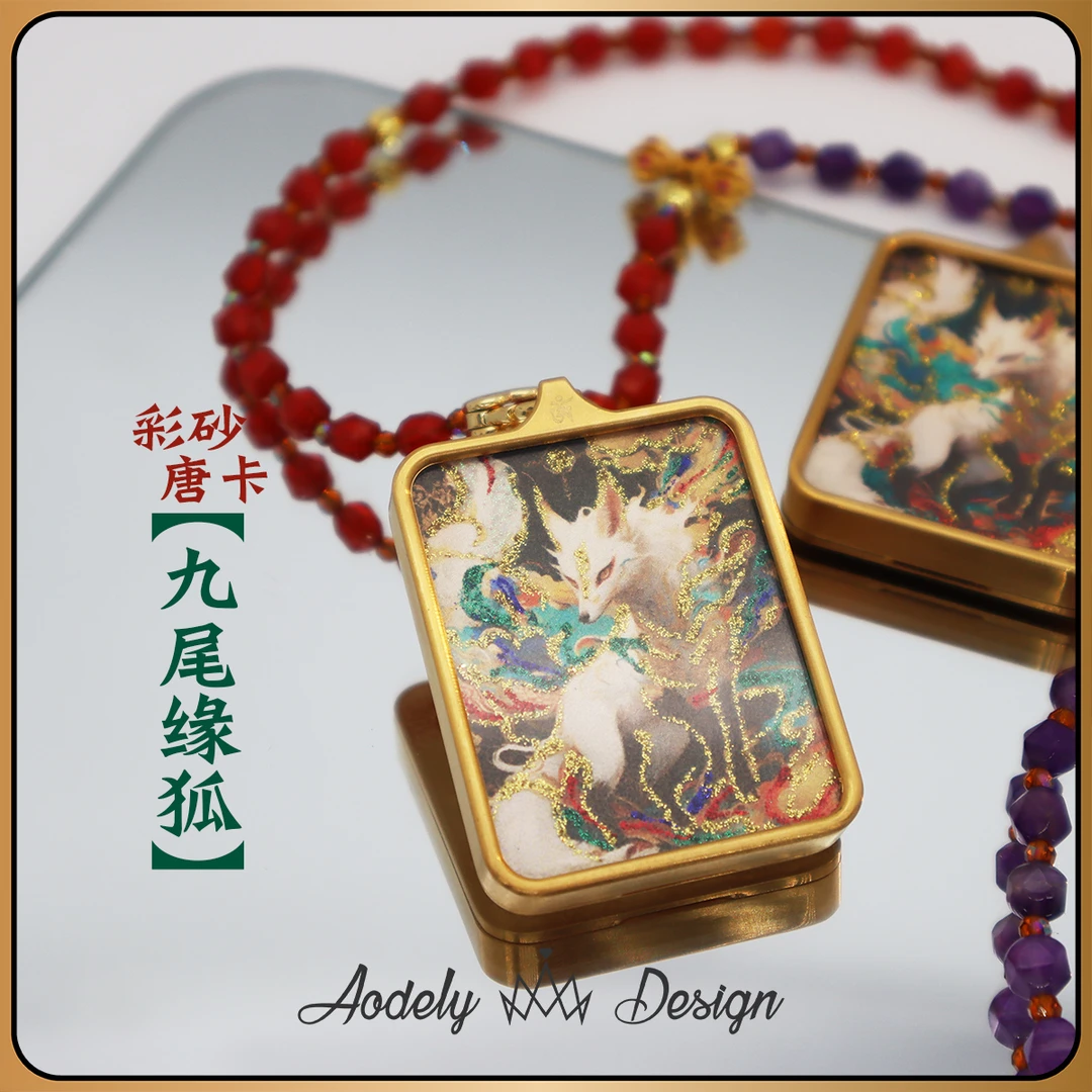 【九尾缘狐】唐卡彩砂描金手工九尾凤九唐卡X-549+链