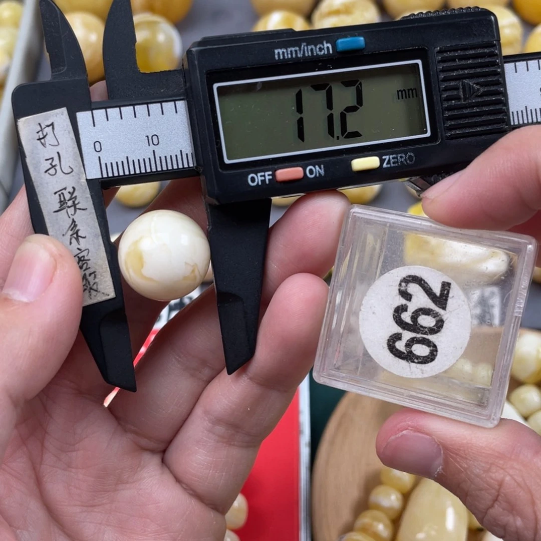 蜜蜡珠宝奇石未镶嵌