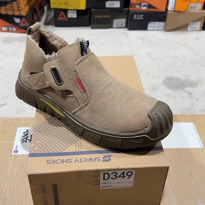 编码349号。棉42码防砸防刺劳保鞋。