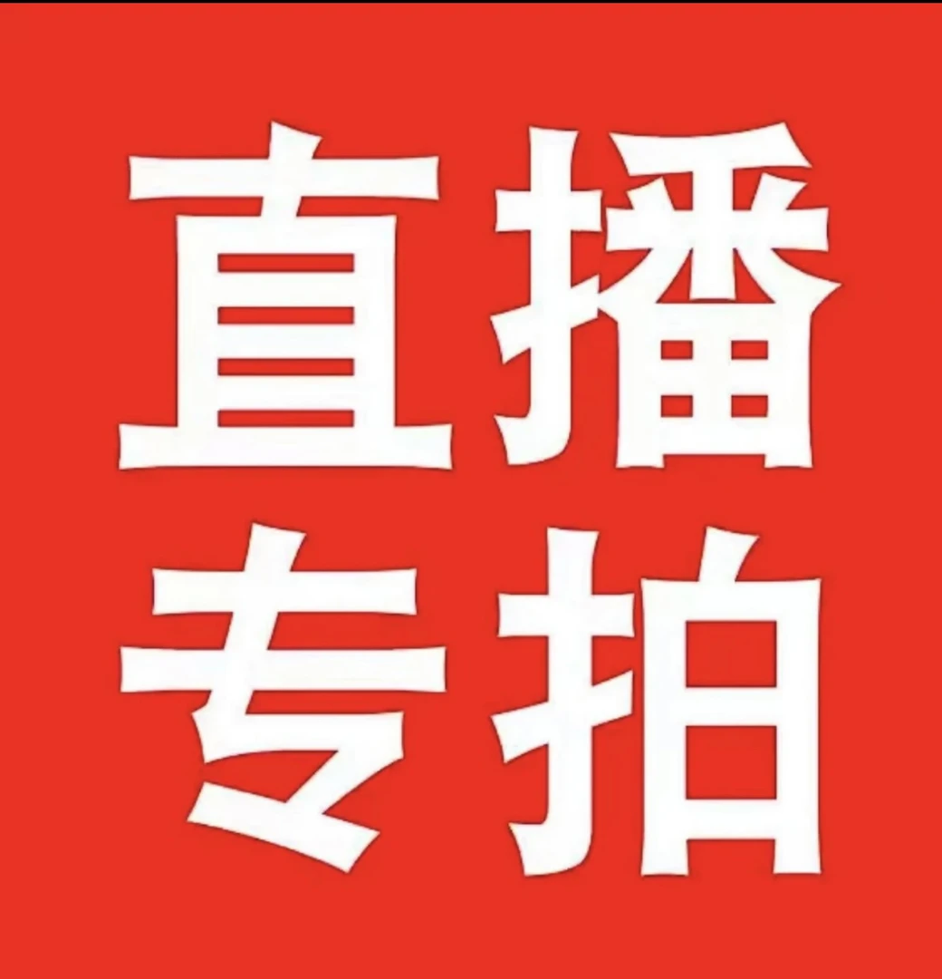 石斛兰花金钗樱石斛苗盆栽洋兰花卉庭院观赏绿植盆景带盆好养易活