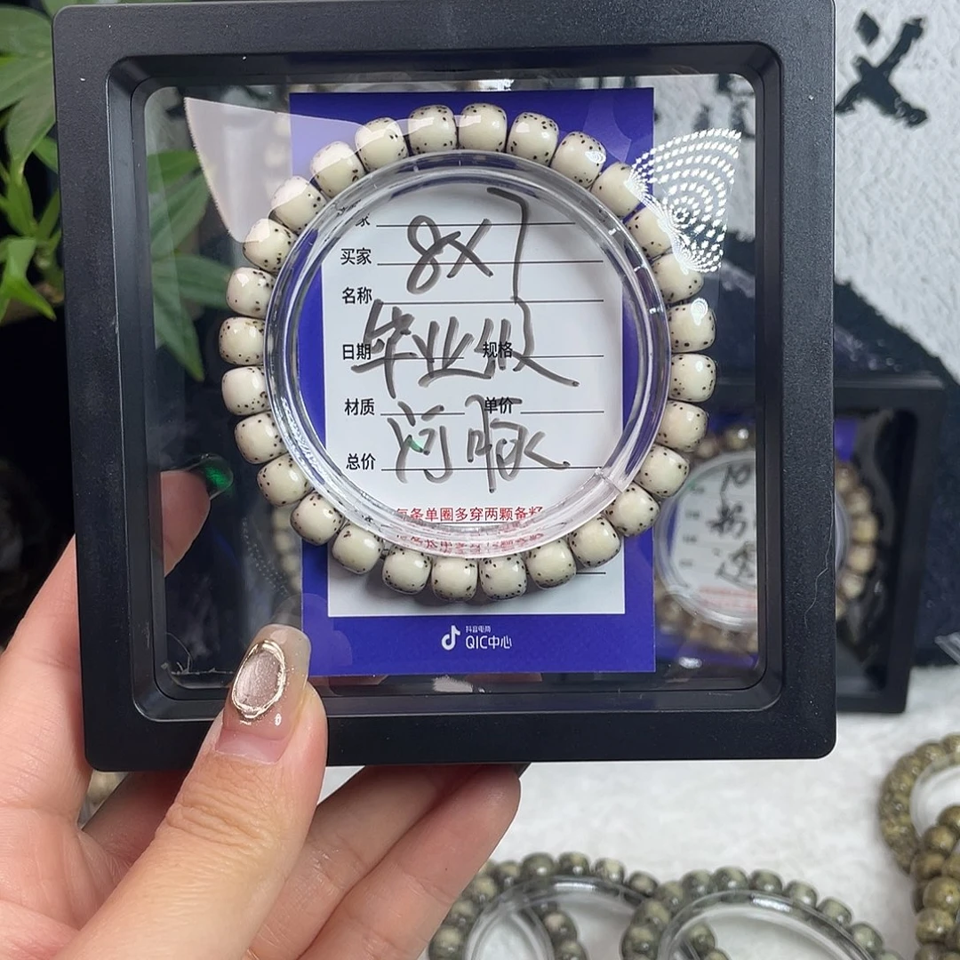 星月菩提吊坠星月