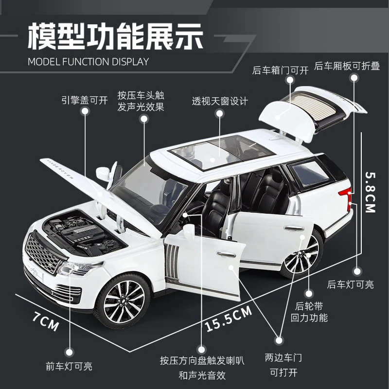 1/32路虎揽胜50周年仿真合金声光回力玩具越野车模型摆件