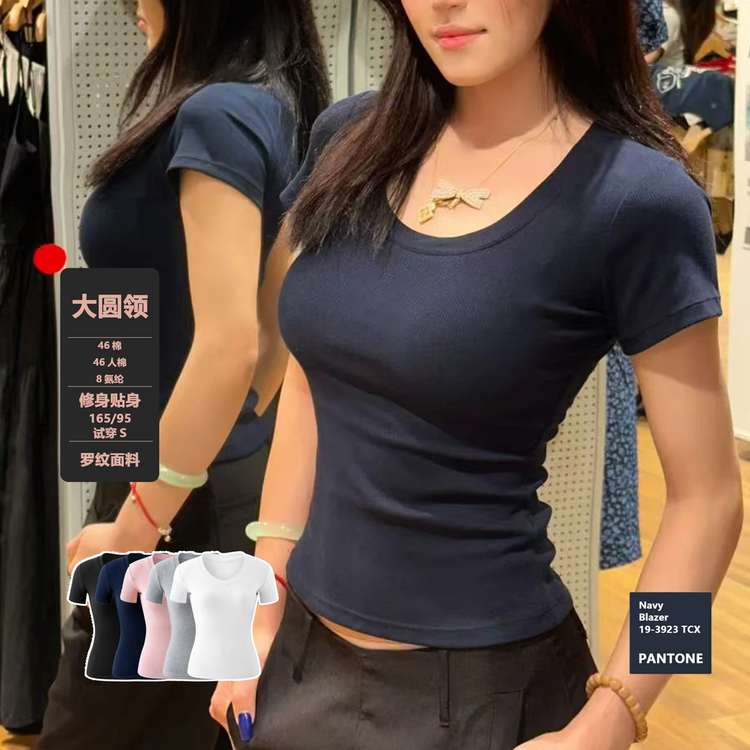 【Dustypink】棉圆领正肩短袖T恤女夏季百搭美式辣妹女上衣夏短袖