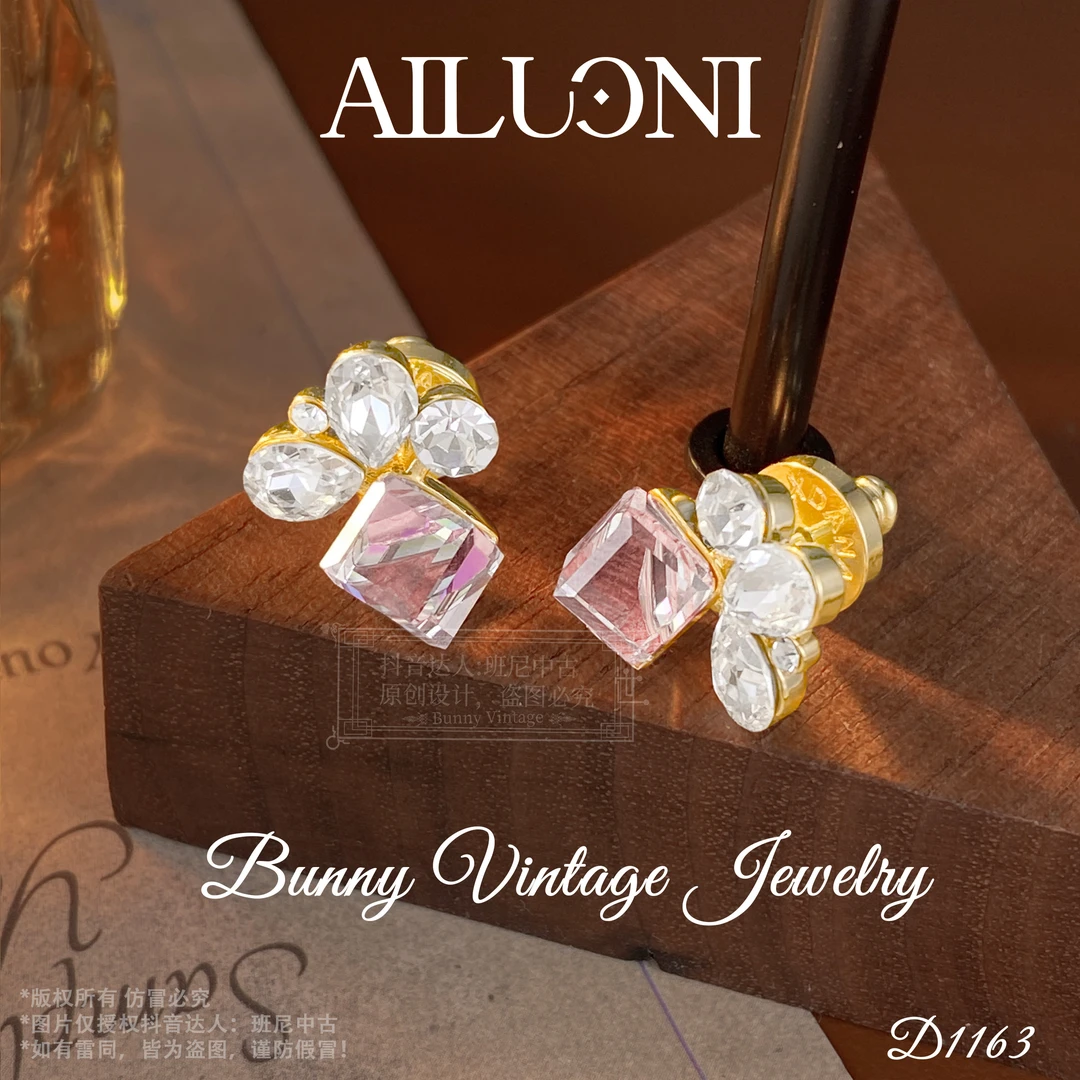 镀K金D1163法★【闪耀冰晶】春AILUONI 爱洛妮限定耳钉