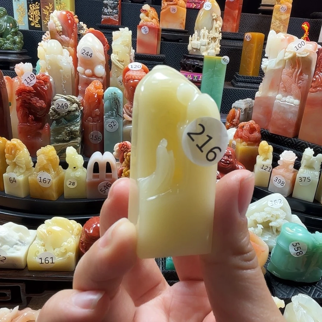 寿山石印石芙蓉印章