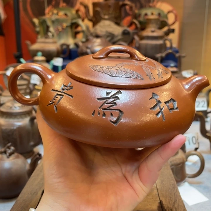 茶壶紫砂紫砂茶具紫砂17