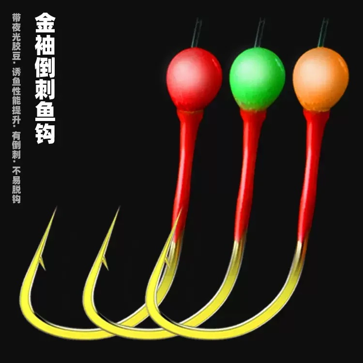 【麦创优选】七星钩花鲅子串钩7本夜光钩金袖串钩仿生串钩青板串钩