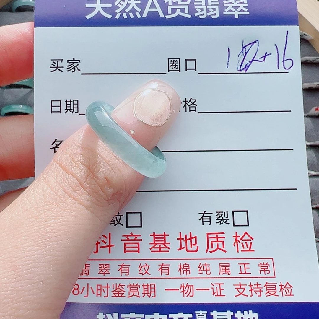 翡翠戒圈未镶嵌荒*戒圈