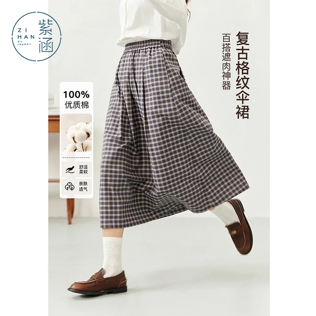 紫涵高腰中长裙长裙半身裙百褶裙Z5Z07BS234