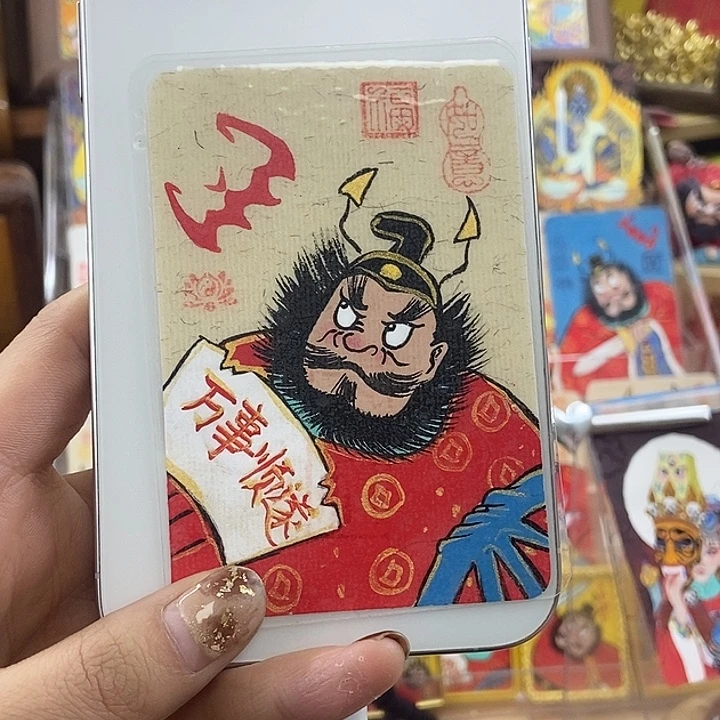 孤品朱砂奎爷万事顺遂背贴
