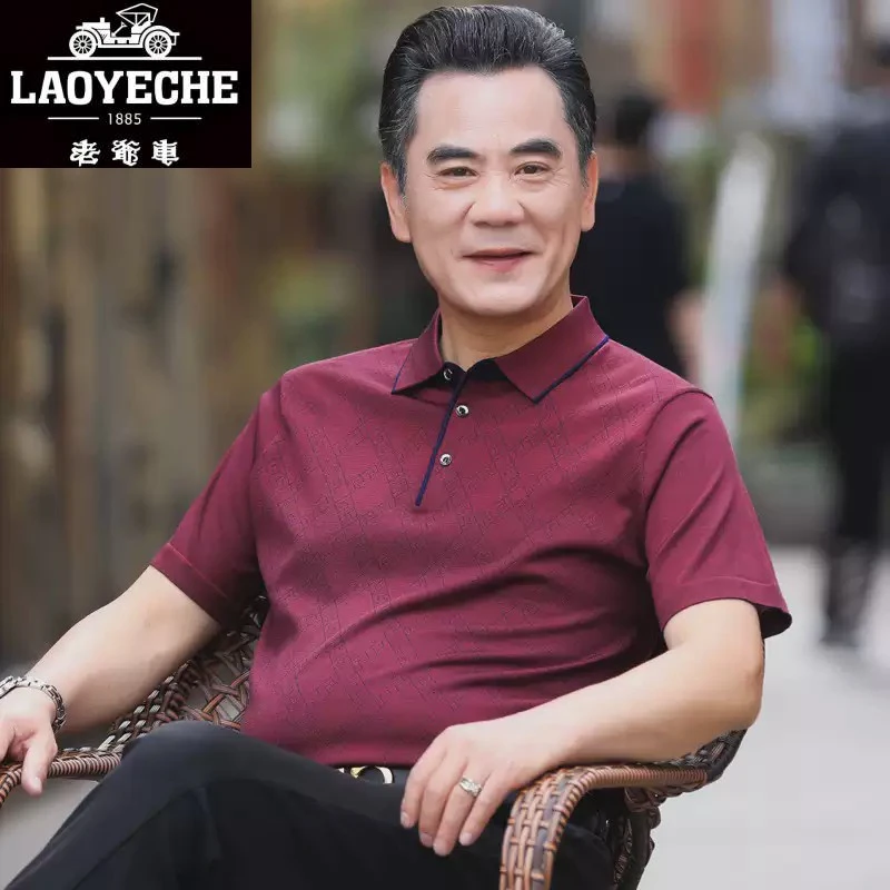 老爷车老爷车冰丝男士短袖宽松衣服春夏商务绅士爸爸红色Polo衫中