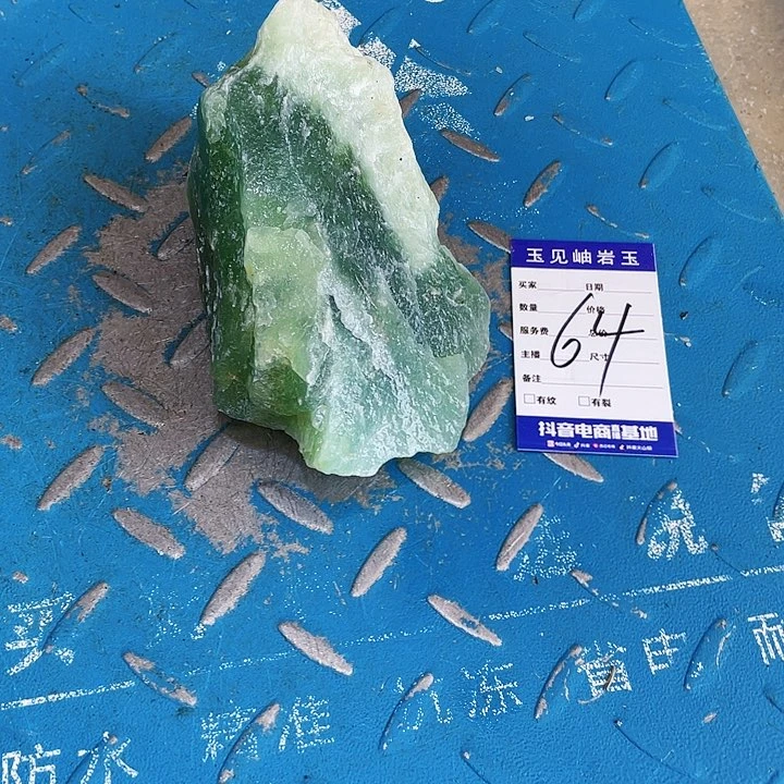 【闪购商品】未镶嵌蛇纹石玉珠宝奇石幼****崽