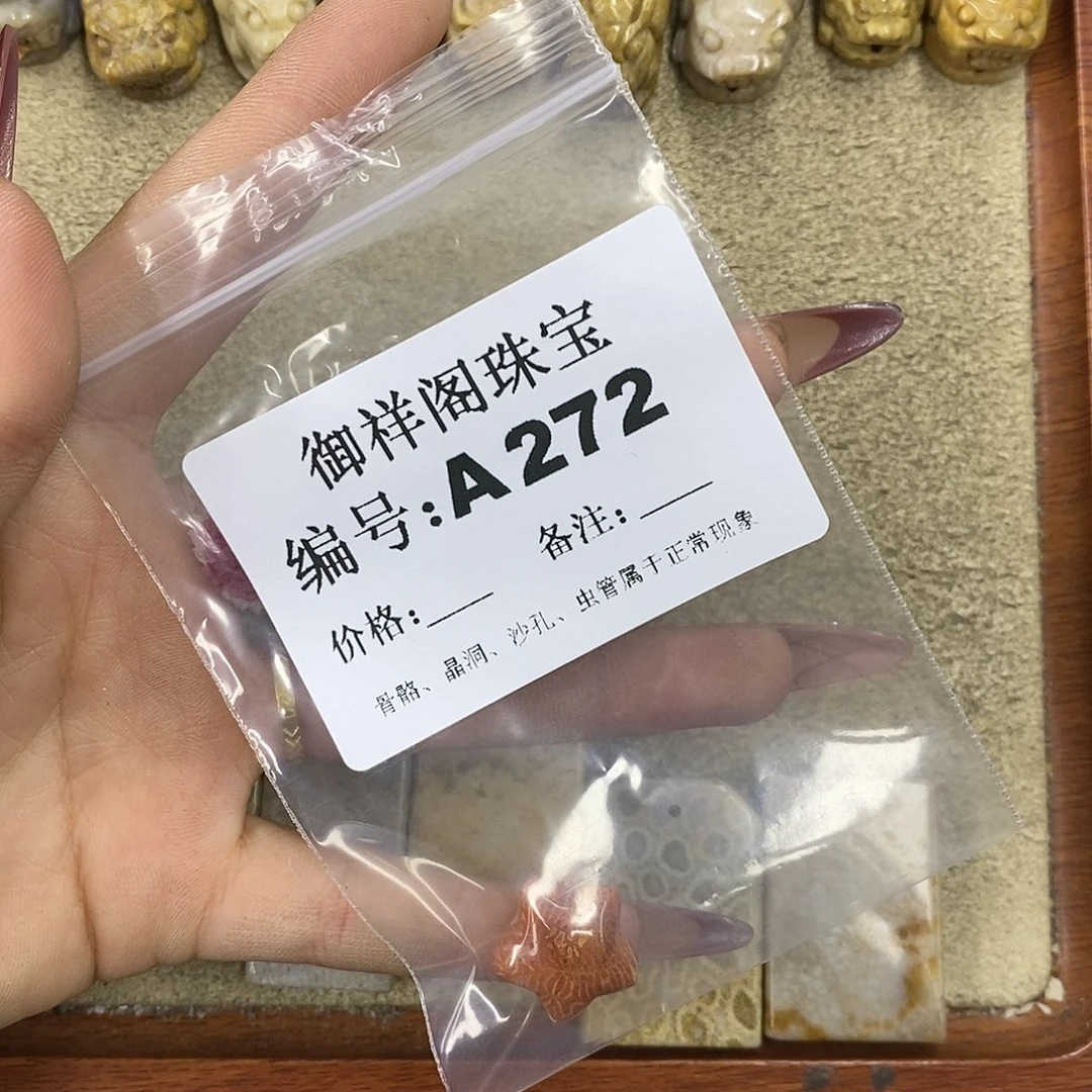 石英质玉吊坠(不含链)未镶嵌元*姐