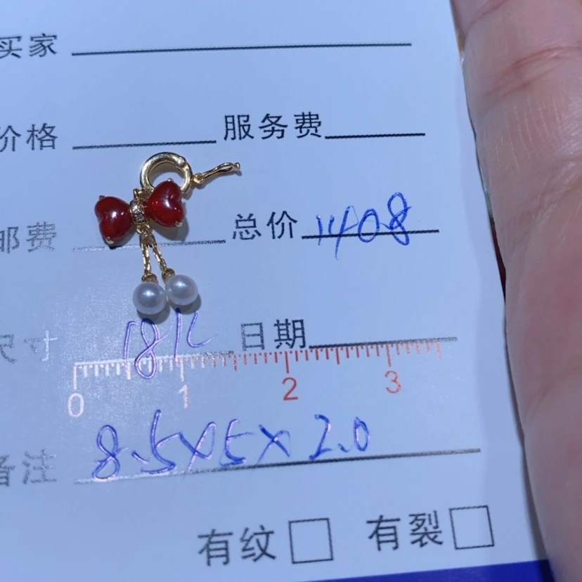 【闪购商品】翡翠颈饰18K金镶嵌桃**?