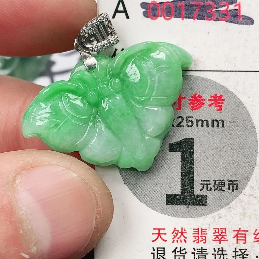 翡翠吊坠(不含链)未镶嵌