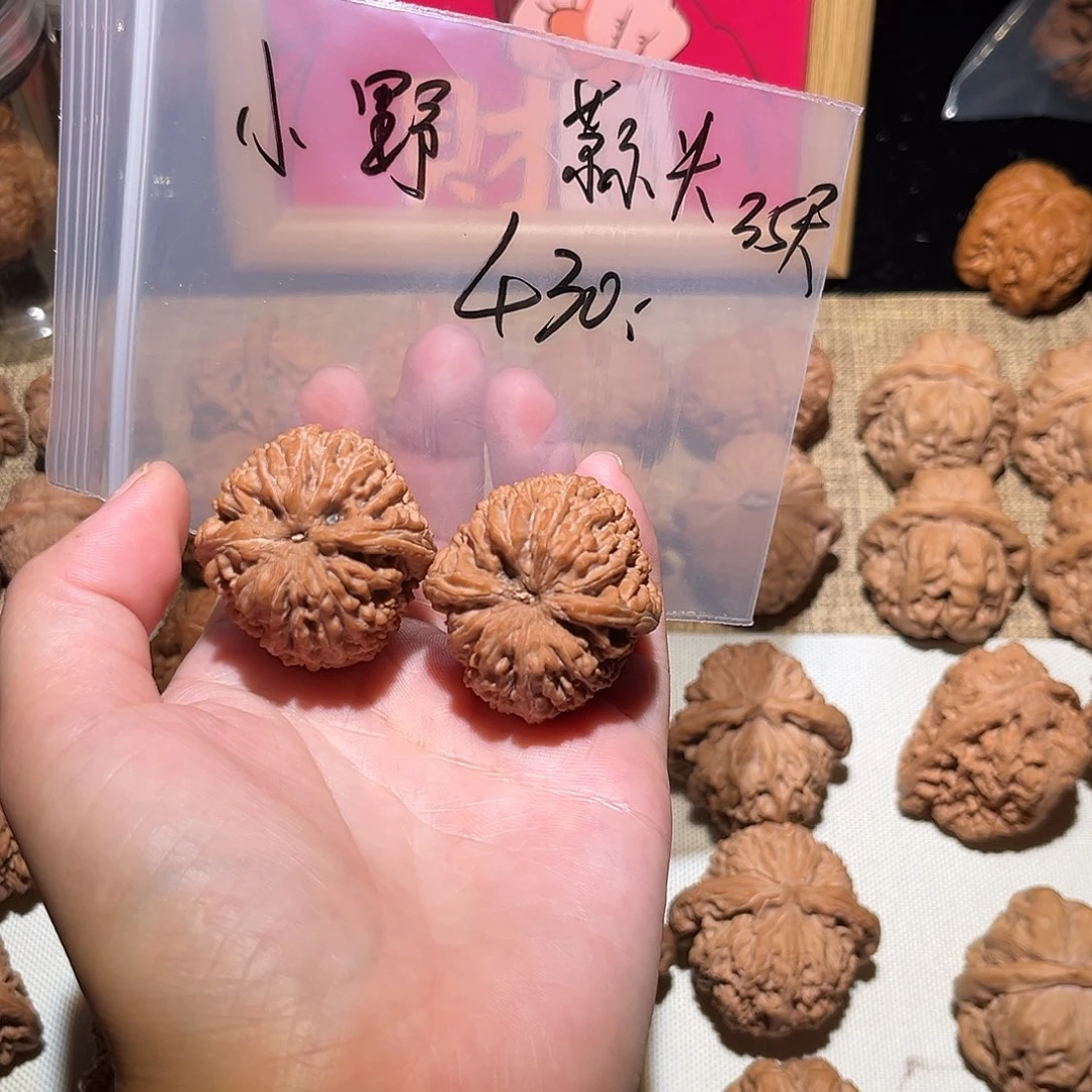 小****吊坠文玩核桃蒜头430
