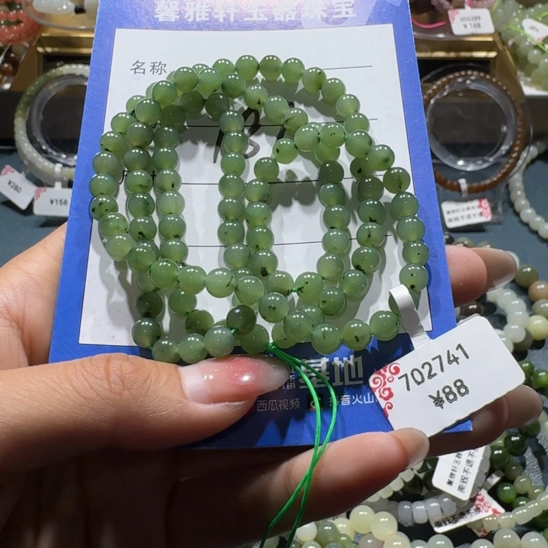 和田玉未镶嵌吊坠(赠链)