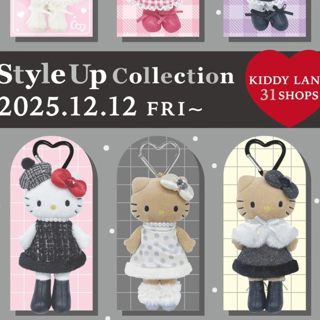 【正品日版】Hellokitty长腿NIC限定系列黑皮长腿挂件kitty