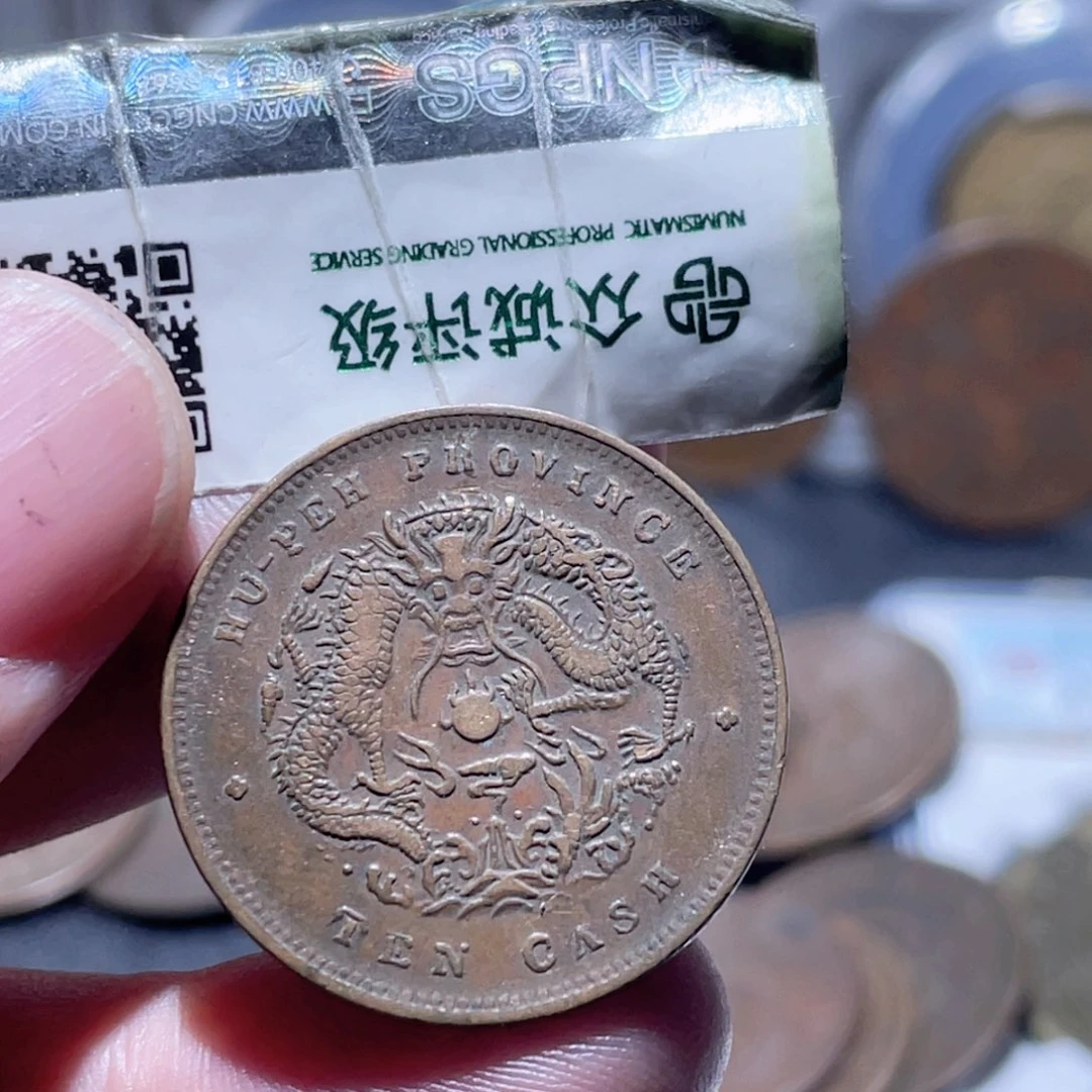 铜通古博今251012范范12