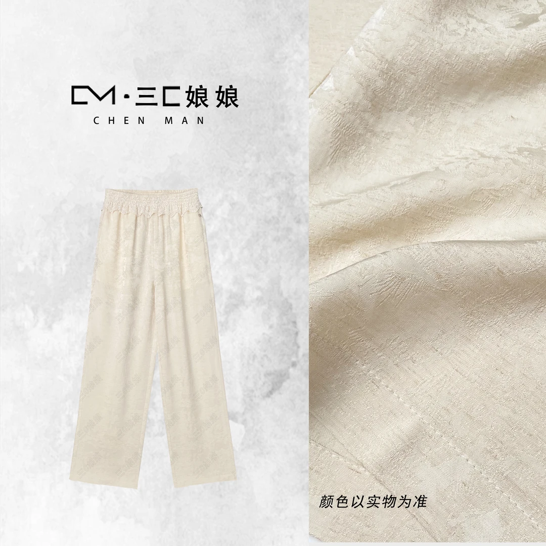 宸嫚三C娘娘【天丝裤】83052时尚极简休闲百搭显瘦垂感直筒裤