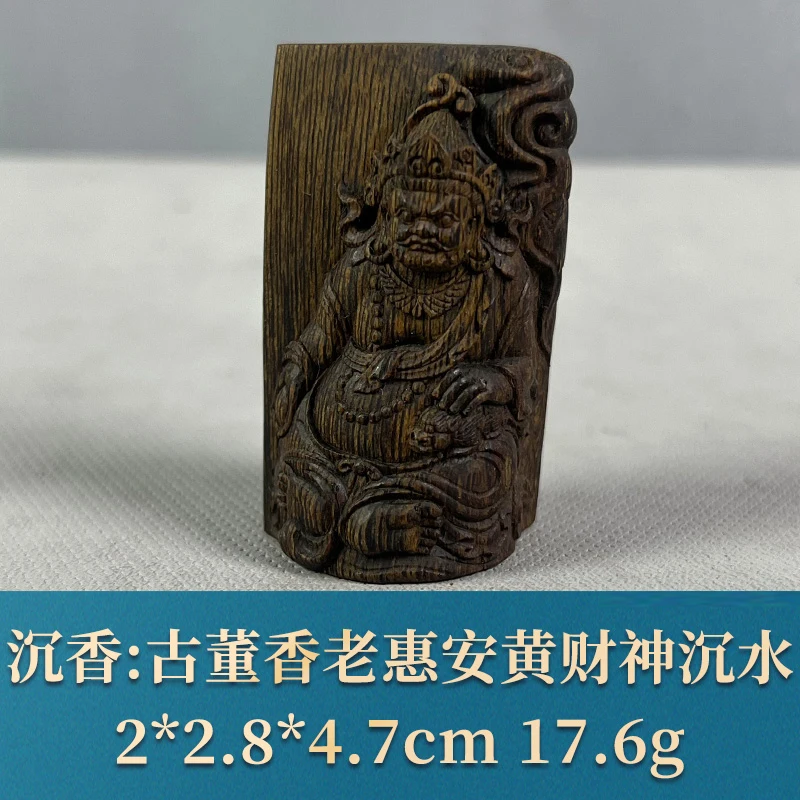 67226 古董香老惠安黄财神沉水 沉香