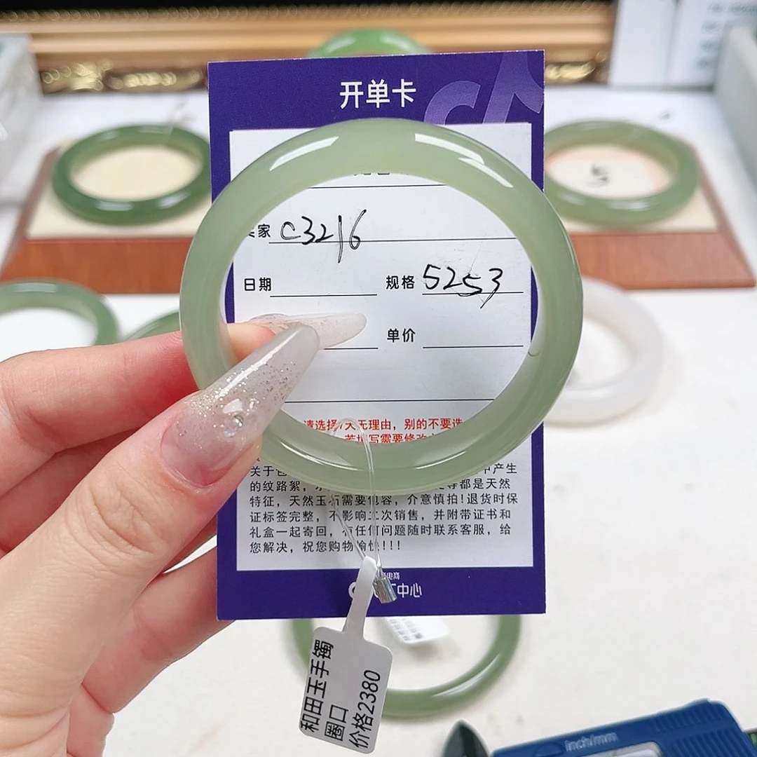 和田玉手镯未镶嵌X*洁