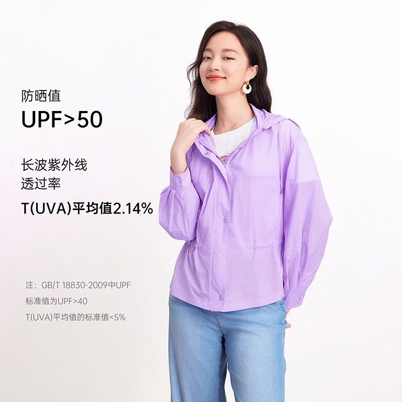 【商场同款】25新珂莱蒂尔长袖运动户外休闲女士秋季透气薄款外套