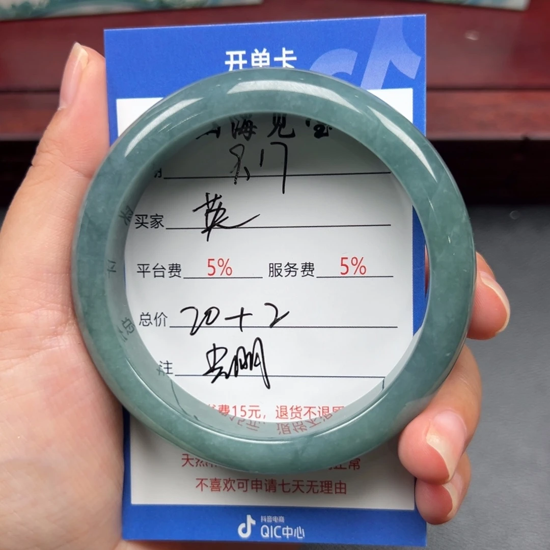 未镶嵌手镯翡翠?****