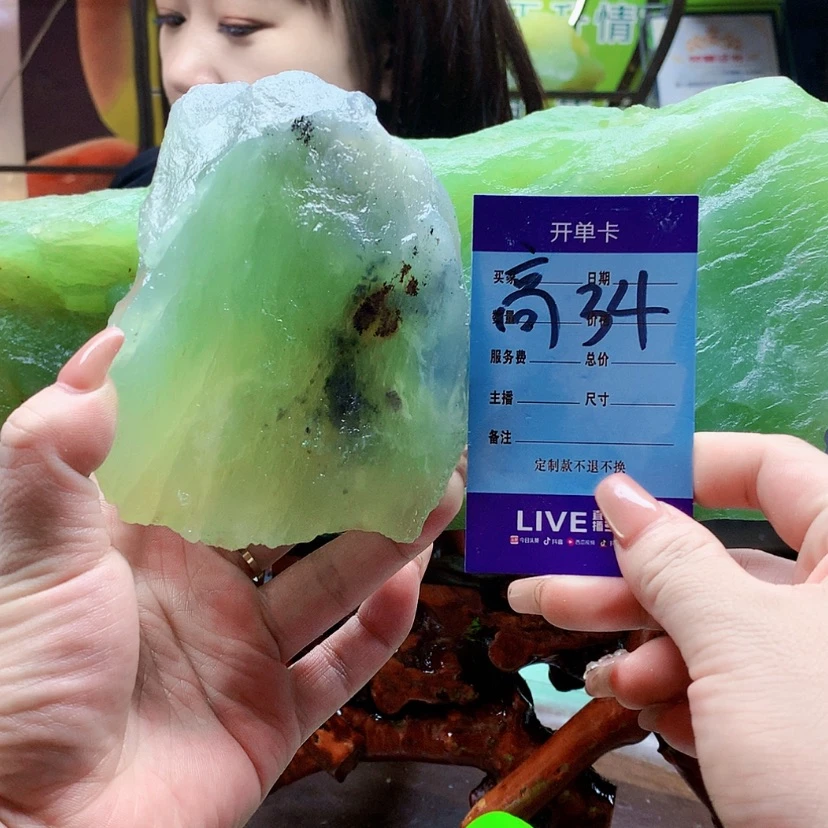 【闪购商品】未镶嵌蛇纹石玉原石