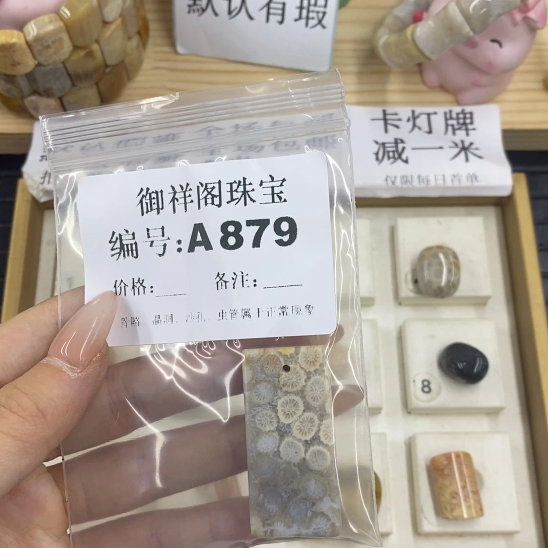 硅化珊瑚合金戒指而*