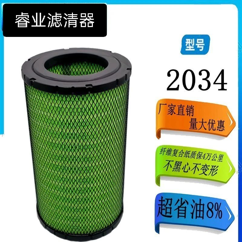 K2034福田康瑞H1 H2 H3空滤时代小卡奥铃捷运欧马可凯马空气滤芯
