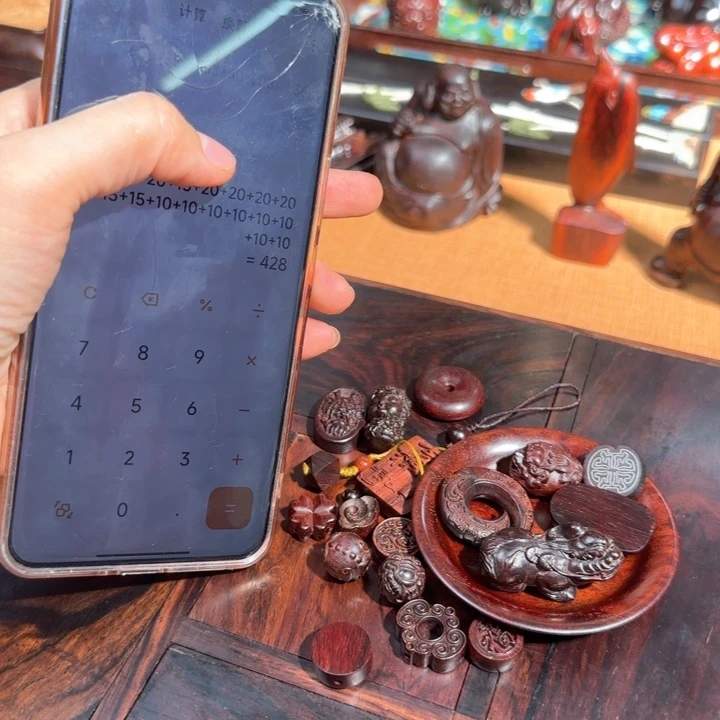 檀香紫檀（小叶紫檀）海**川打包小玩意一共十九件