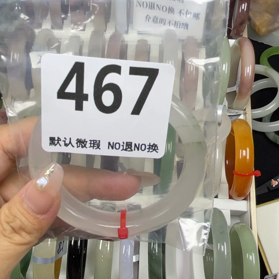 S***0未镶嵌手镯石英质玉58-467