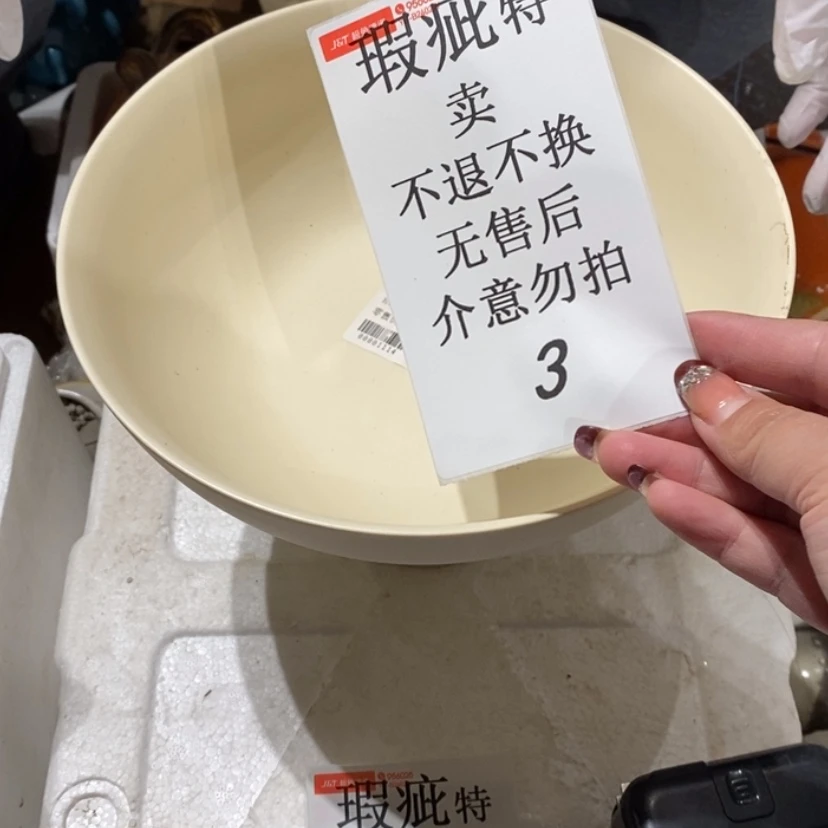 【闪购商品】摆件.****.陶瓷摆件瑕疵特卖