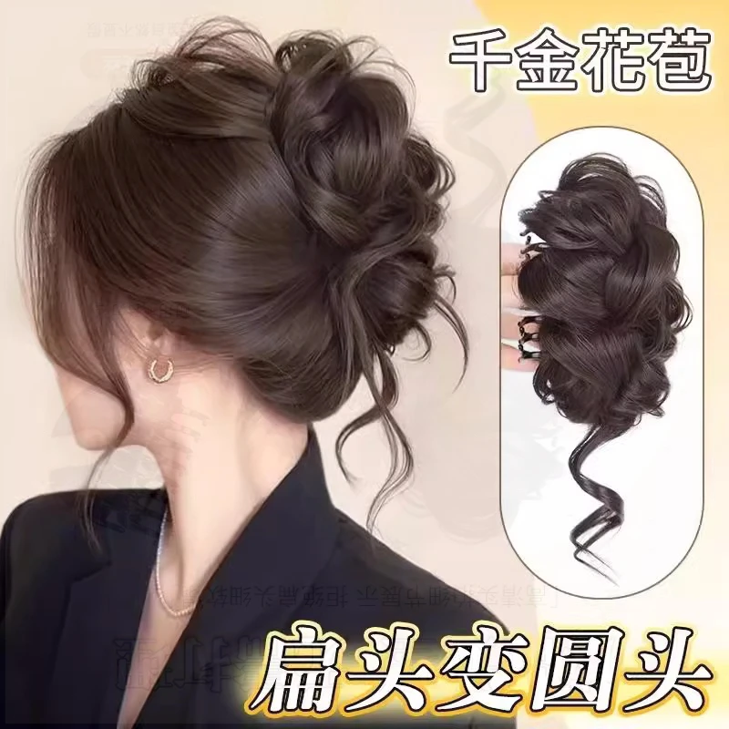 千金花苞丸子头假发女抓夹蓬松后脑勺高颅顶蓬松贵气感假发包