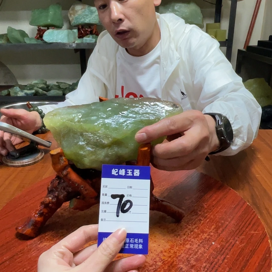 未镶嵌蛇纹石玉原石70