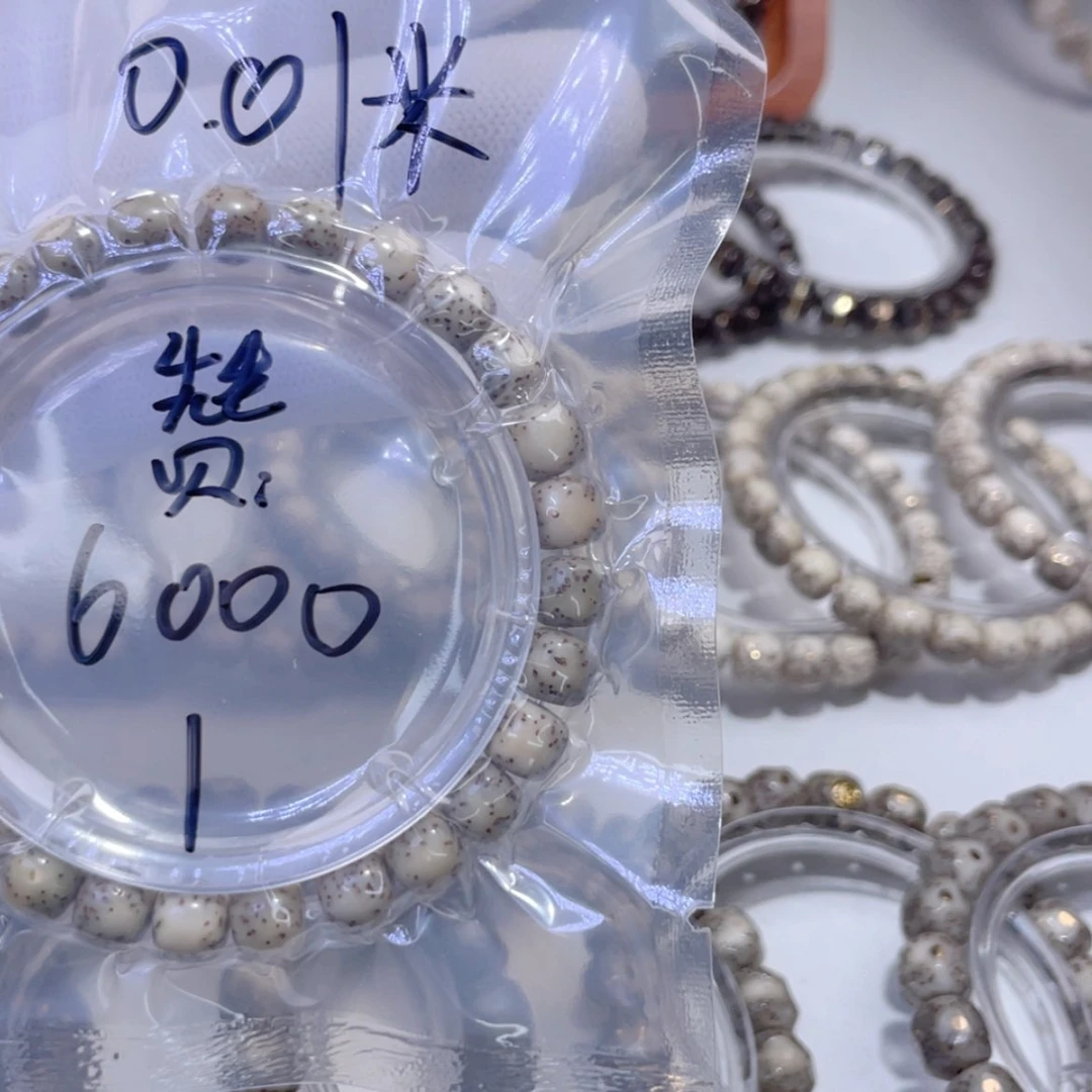 【闪购商品】星月菩提手串?****✨福利
