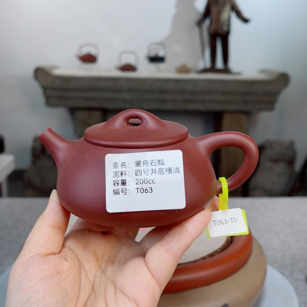 茶壶紫砂紫砂刻绘